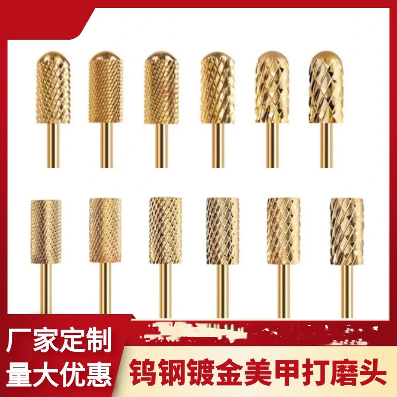 Nail plating polishing head Nail removal single cylindrical gold tungsten steel polishing head polishing nail tools polishing head