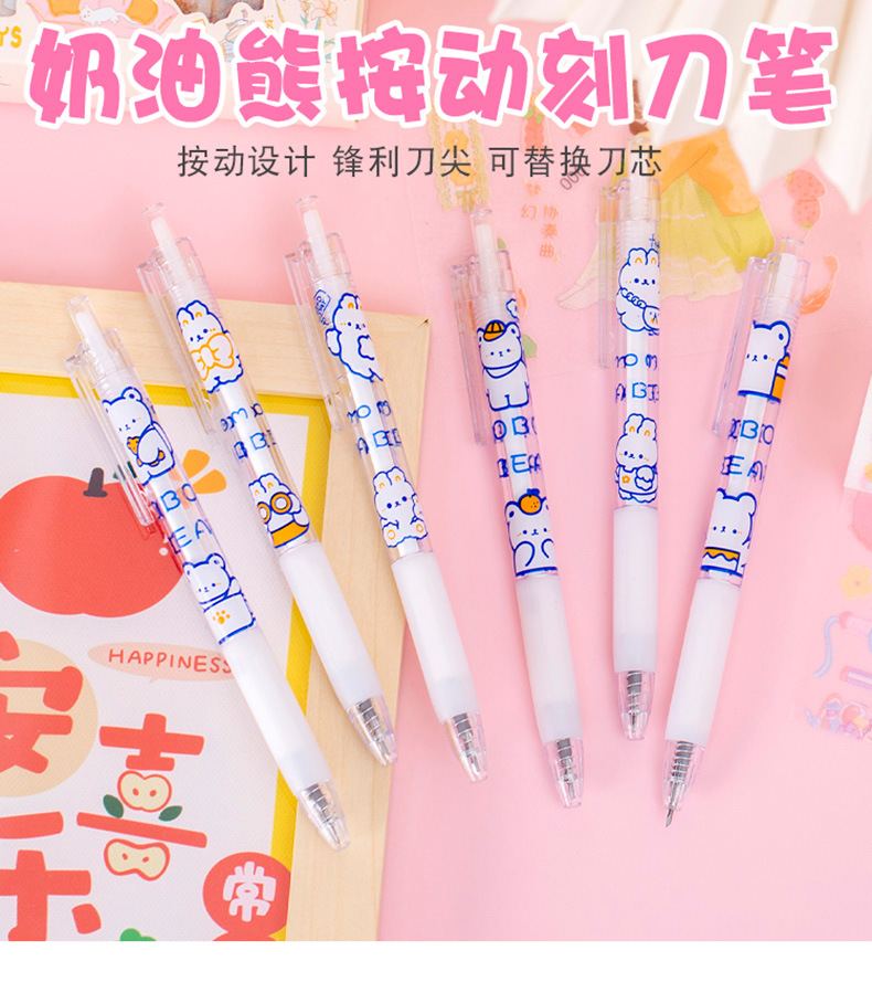可爱ins风少女心碎石笔小刀头笔刀手账贴纸裁纸快递美工刀雕刻刀 详情7
