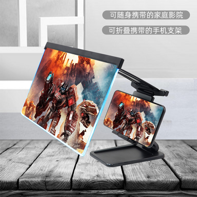 Mobile phone stand magnifier video amplifier foreign trade
