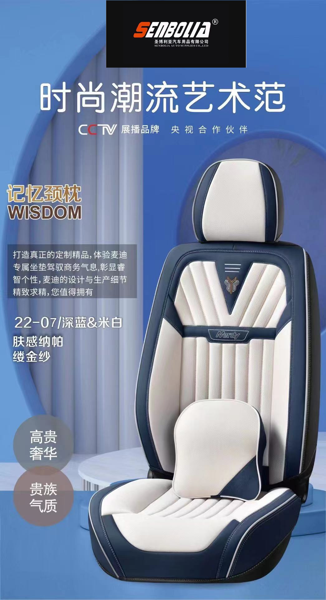senbolia-zd-37 new all-inclusive all-season universal car seat cushion factory direct sales. Welcome to purchase car supplies. Car supplies pic 8