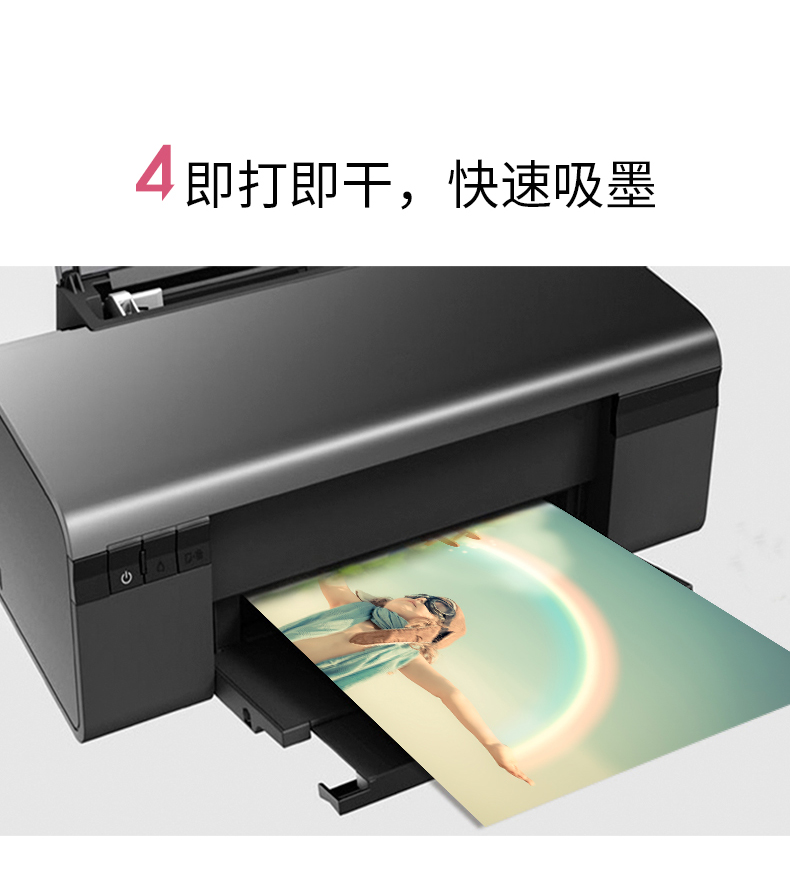 FANTAK泛太克背胶相纸A4高光相片纸135克大头贴照片纸20张不干胶相纸详情5