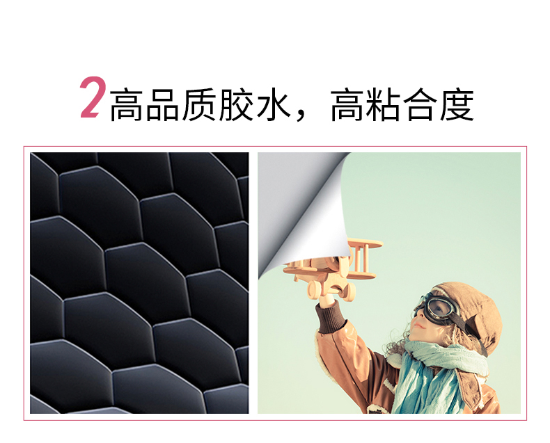 FANTAK泛太克背胶相纸A4高光相片纸135克大头贴照片纸20张不干胶相纸详情3
