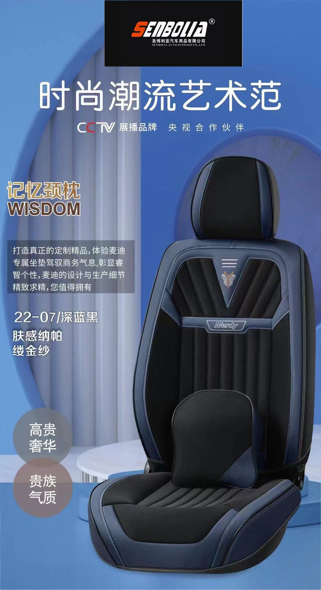 senbolia-zd-37 new all-inclusive all-season universal car seat cushion factory direct sales. Welcome to purchase car supplies. Car supplies pic 7