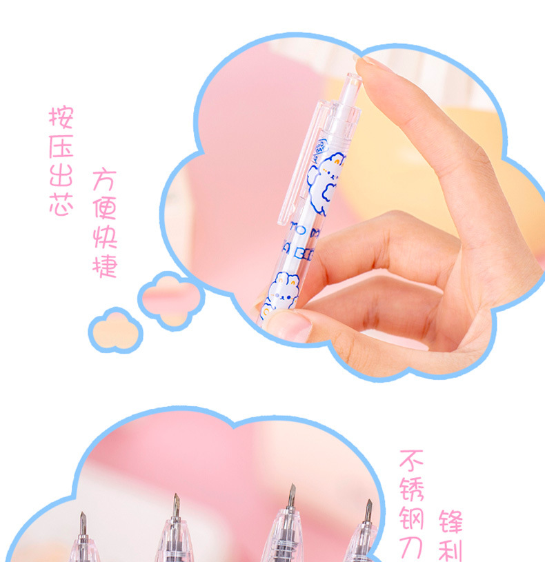 可爱ins风少女心碎石笔小刀头笔刀手账贴纸裁纸快递美工刀雕刻刀 详情9