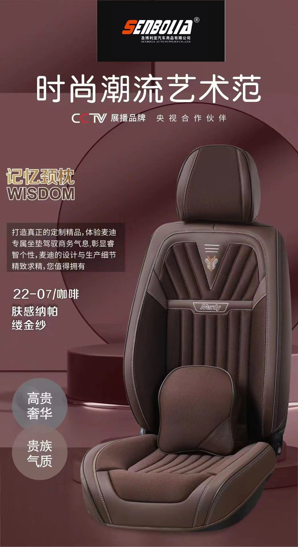 senbolia-zd-37 new all-inclusive all-season universal car seat cushion factory direct sales. Welcome to purchase car supplies. Car supplies pic 6