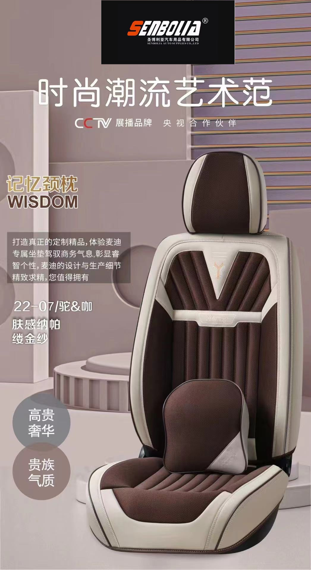 senbolia-zd-37 new all-inclusive all-season universal car seat cushion factory direct sales. Welcome to purchase car supplies. Car supplies pic 3