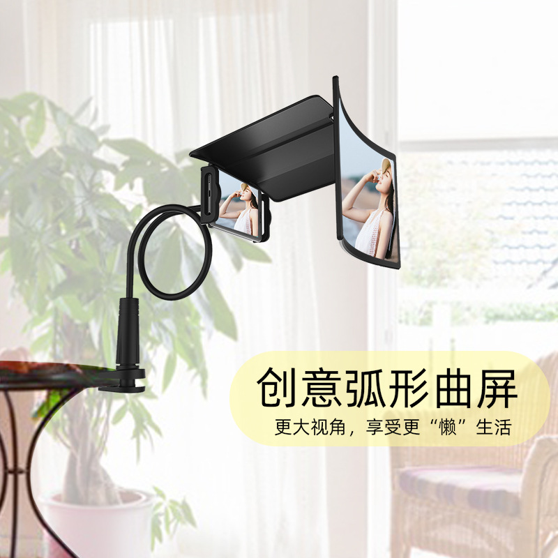 Mobile phone stand magnifier video amplifier