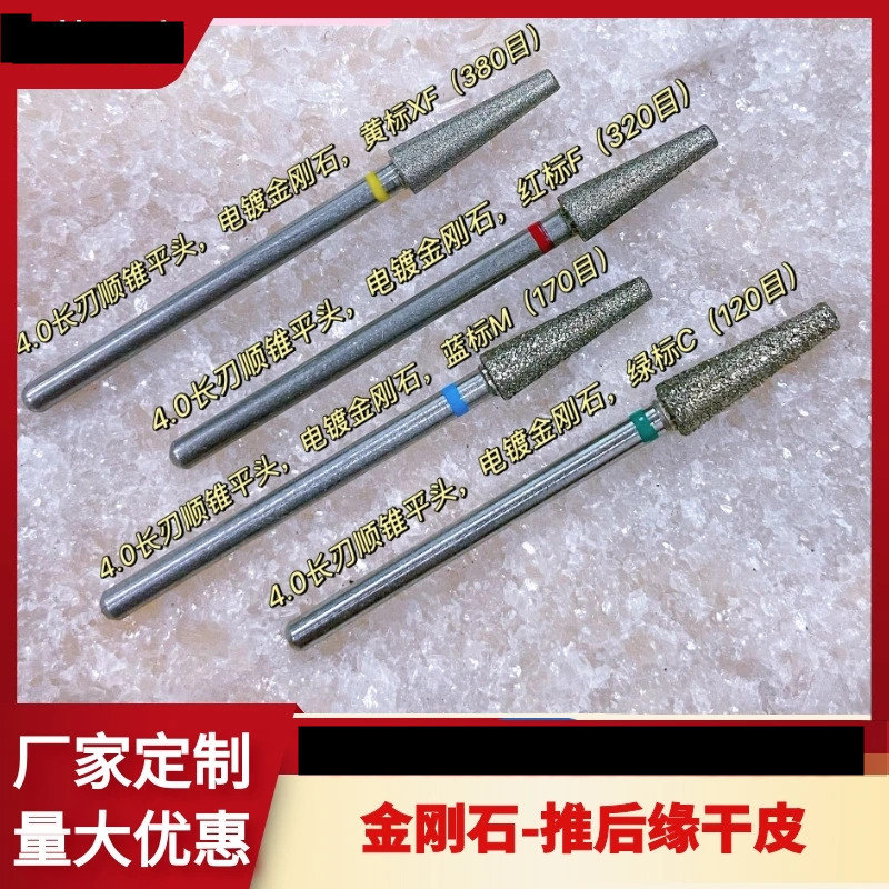 Diamond Russian pre-treatment nail polish head exfoliating nail polish grinding machine drill bit
