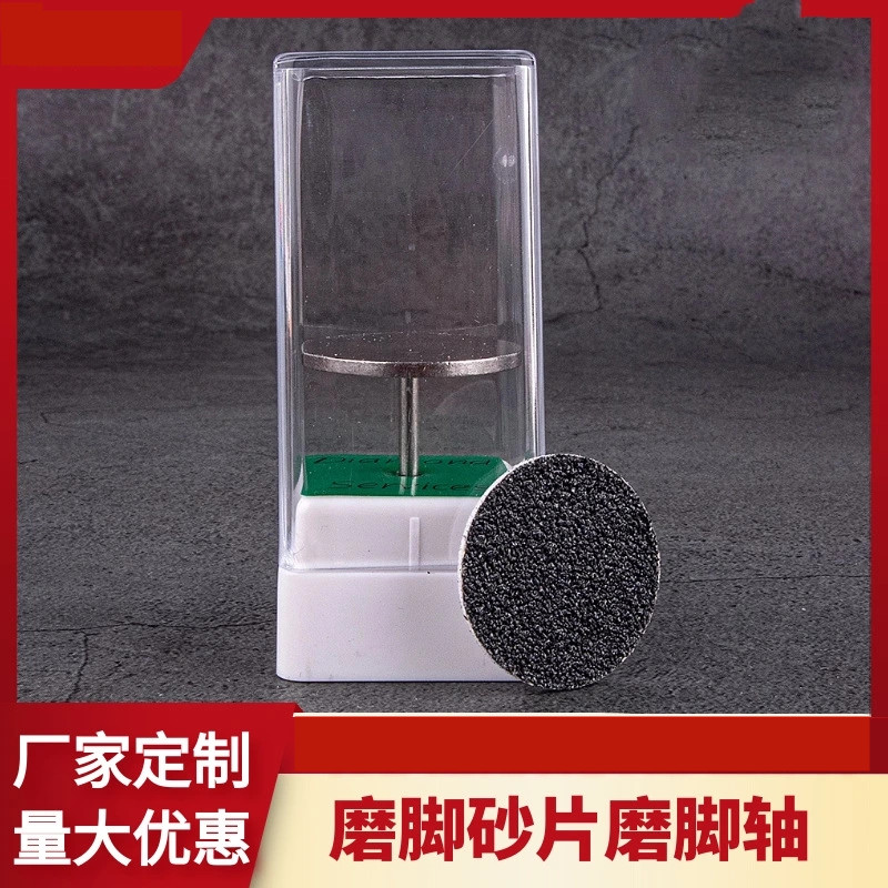 Pedicure sander exfoliating sander pedicure callus yarn paper mandrel foot grinder replacement piece