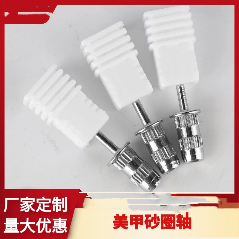 The new nail sand ring shaft bulk pipe sand ring rod is used with nail sand ring cross-border explosive thumbnail