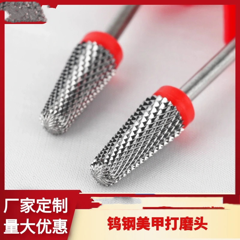 Nail tungsten steel alloy drill nail removal drill grinding nail polishing head electric polishing tool