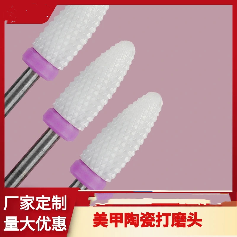 Single corn head ceramic nail polish polishing head nail remover electric mill accessories ceramic drill bit replacement tools thumbnail