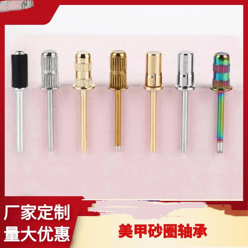 New nail sand ring bearing sand ring connecting rod gold silver color 2.35mm nail tools sand ring rod thumbnail