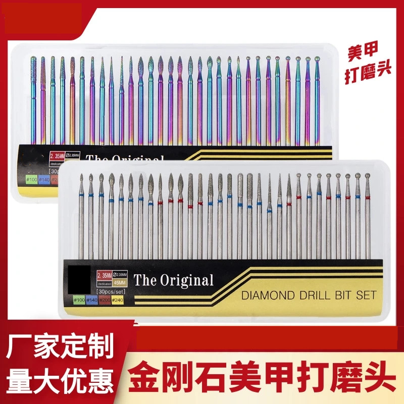 30 colored nail emery polishing head set Nail polishing head
