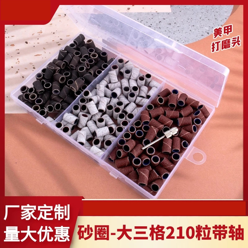 Nail polish sanding ring paper abrasive grinding head Wood metal polishing polishing sanding ring brown white sanding head