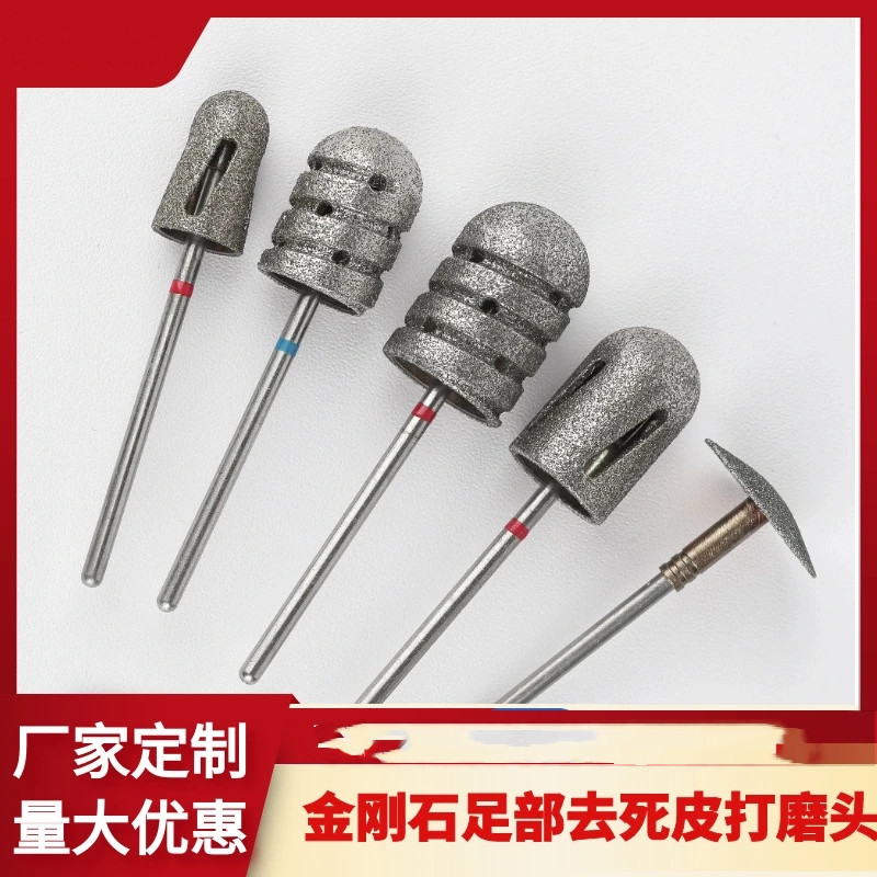 Cross-border hot diamond foot exfoliating grinding bit copper core exfoliating foot grinding machine drill bit