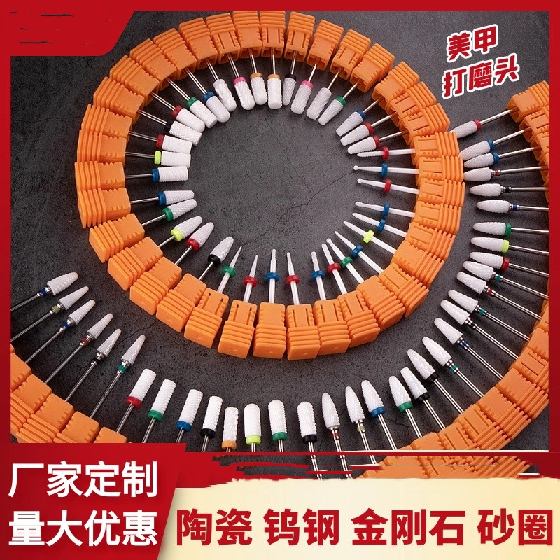 Ceramic nail Polish Head set Corn head exfoliating grinding tool Cylindrical ceramic nail polish replacement head