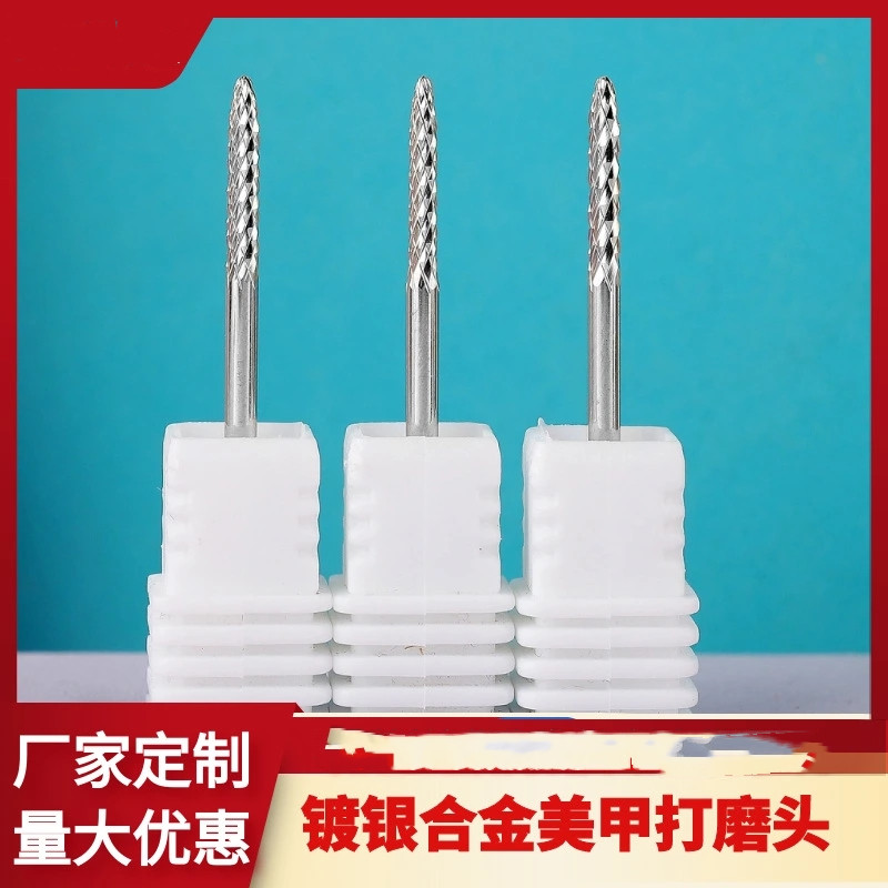 Silver-plated alloy nail polish, nail polish, drill, small head pre-processing can be used with any nail tools thumbnail