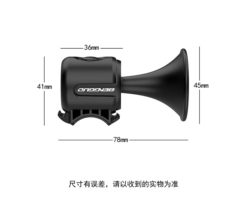 EH-2电子喇叭自行车电子铃铛电子喇叭山地车铃铛塑料单车铃铛喇叭骑行装备详情7