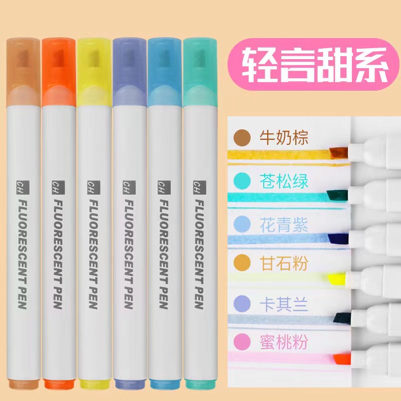 文具笔荧光笔套装 糖果色莫兰迪色批发 学生闪光笔柔色系记号笔 详情8