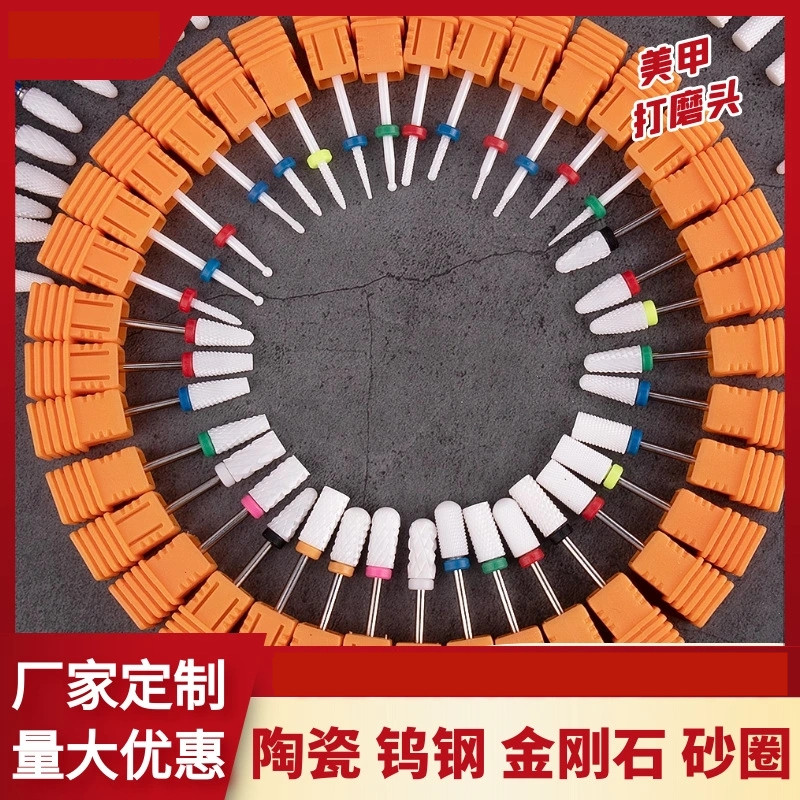 Ceramic nail Polish Head set Corn cylinder ceramic nail polish remover dead skin replacement head ceramic nail polish