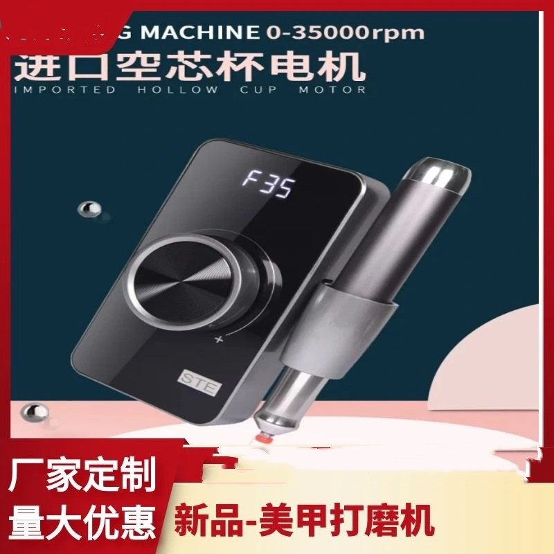 Portable nail polish machine 3.5w turn grinding hollow cup motor working 16 hours mini nail polish machine