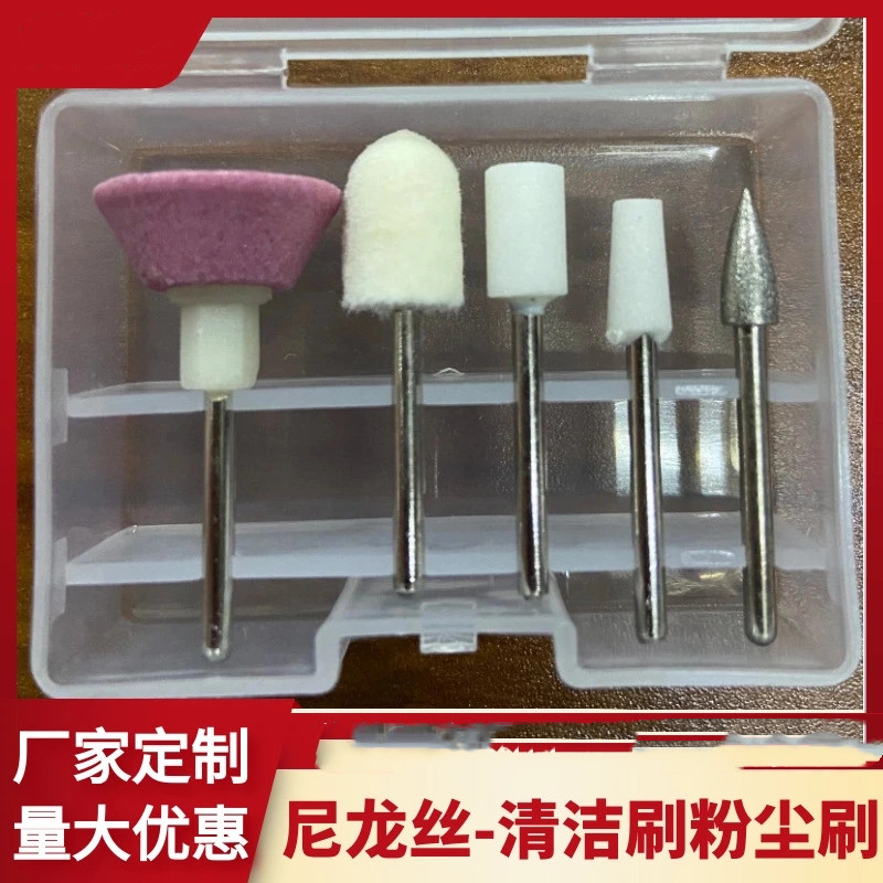 Five-piece nail polish head wool nail polish head diamond nail polish head combination five-piece set