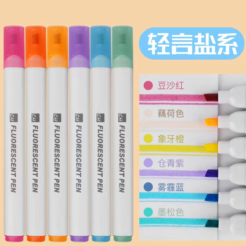 文具笔荧光笔套装 糖果色莫兰迪色批发 学生闪光笔柔色系记号笔 详情7