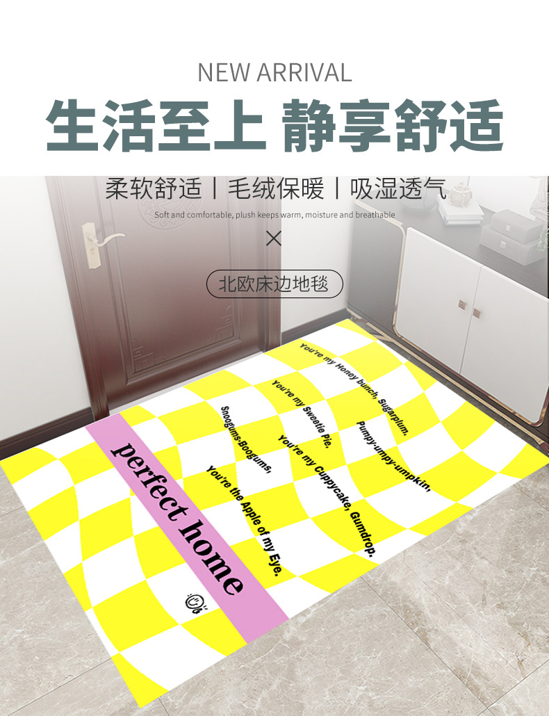 千思北欧ins风文艺简约克莱因蓝色花朵地毯客厅卧室民宿舍棋盘格地垫详情1