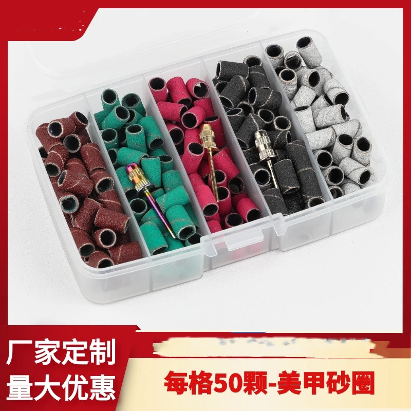 Cross border for new boxed 250 nail polish head sand ring grinding machine color sand ring with bearings thumbnail
