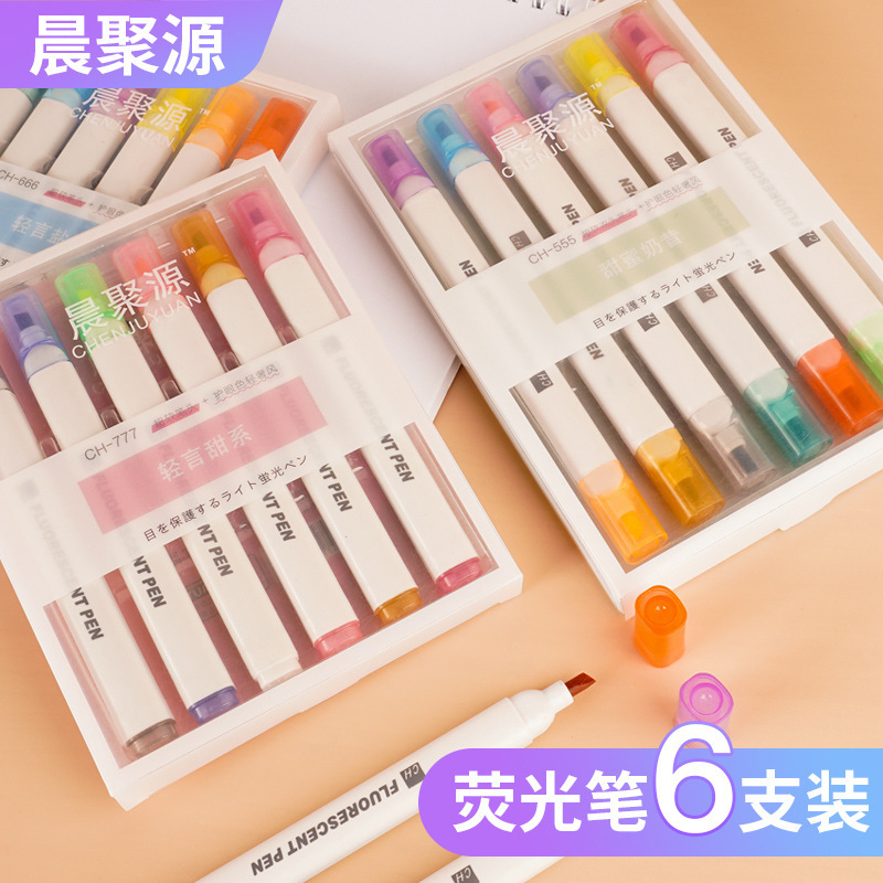 文具笔荧光笔套装 糖果色莫兰迪色批发 学生闪光笔柔色系记号笔 详情2