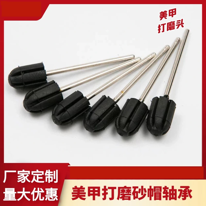 Sand ring rod long handle sand cap shaft ball black sand cap shaft 5mm/7mm/10mm/13mm/16mm sand cap shaft thumbnail