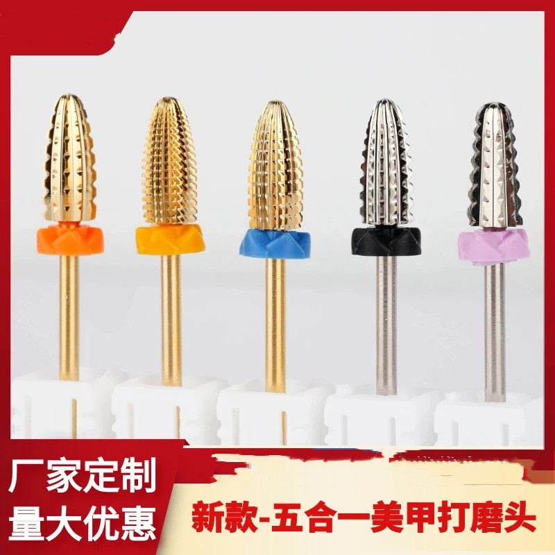 New alloy 5-in-1 nail polish polish drill bit preprocessing dead skin remover nail polish remover nail polish polish tool