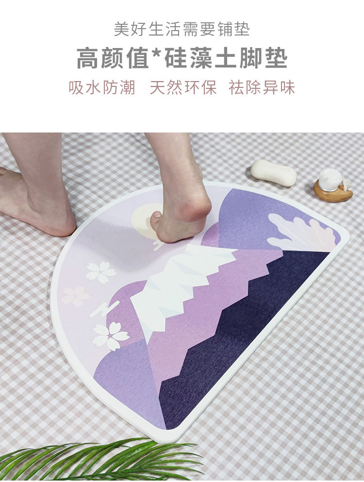 千思卫生间淋浴房脚踩速干防滑垫日系半圆浴室硅藻泥吸水地垫 详情2