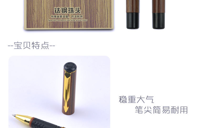 罗氏2503黑色中性笔0.5mm碳素子弹头学生用商务办公用签字广告笔详情10