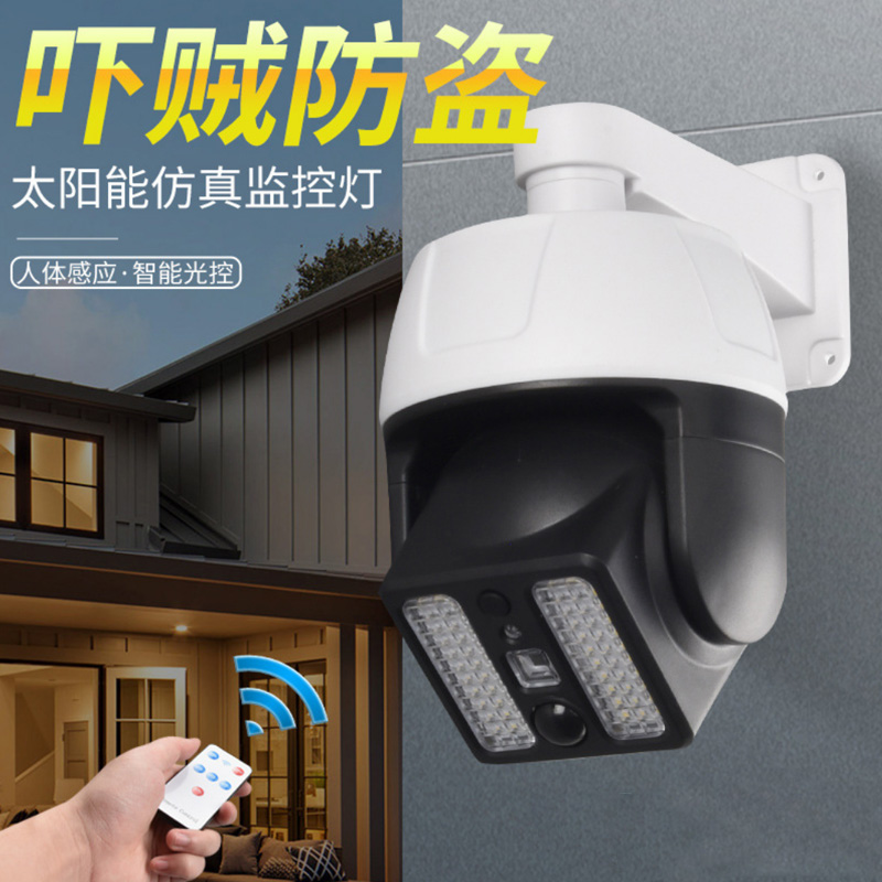 HW-5118-1 lámpara de monitoreo de simulación solar lámpara al aire libre de patio solar lámpara de iluminación de sensor inteligente humana cámara de monitoreo de simulación lámpara de calle details Picture