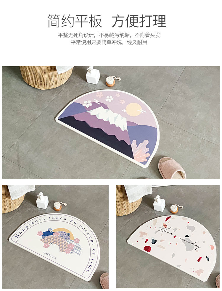 千思卫生间淋浴房脚踩速干防滑垫日系半圆浴室硅藻泥吸水地垫 详情9