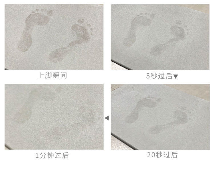 千思卫生间淋浴房脚踩速干防滑垫日系半圆浴室硅藻泥吸水地垫 详情7