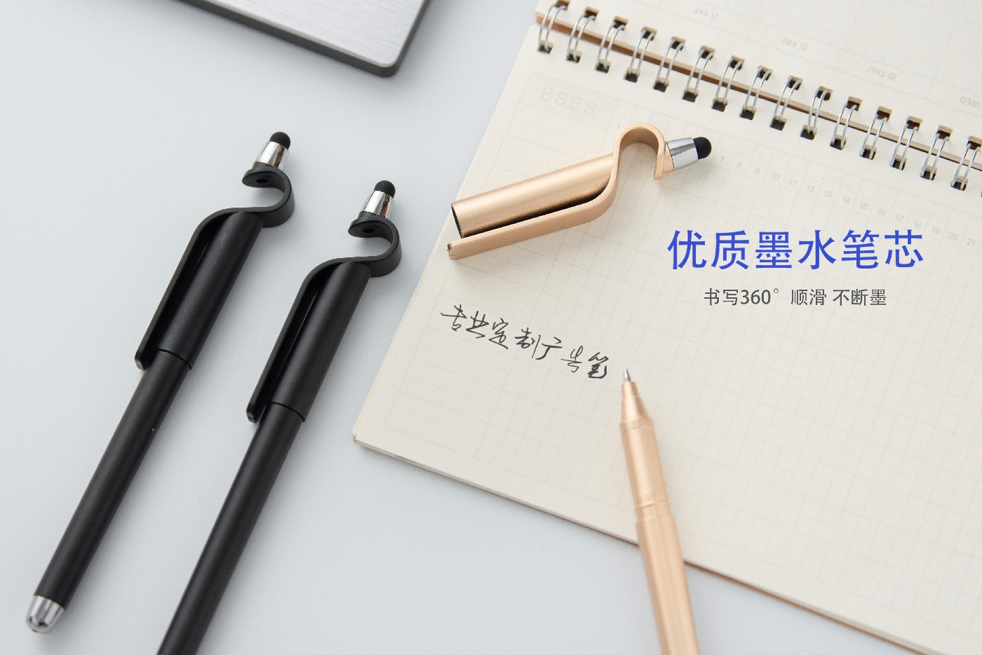多功能手机支架中性签字笔批发二维码广告保险宣传碳素笔印字logo详情15
