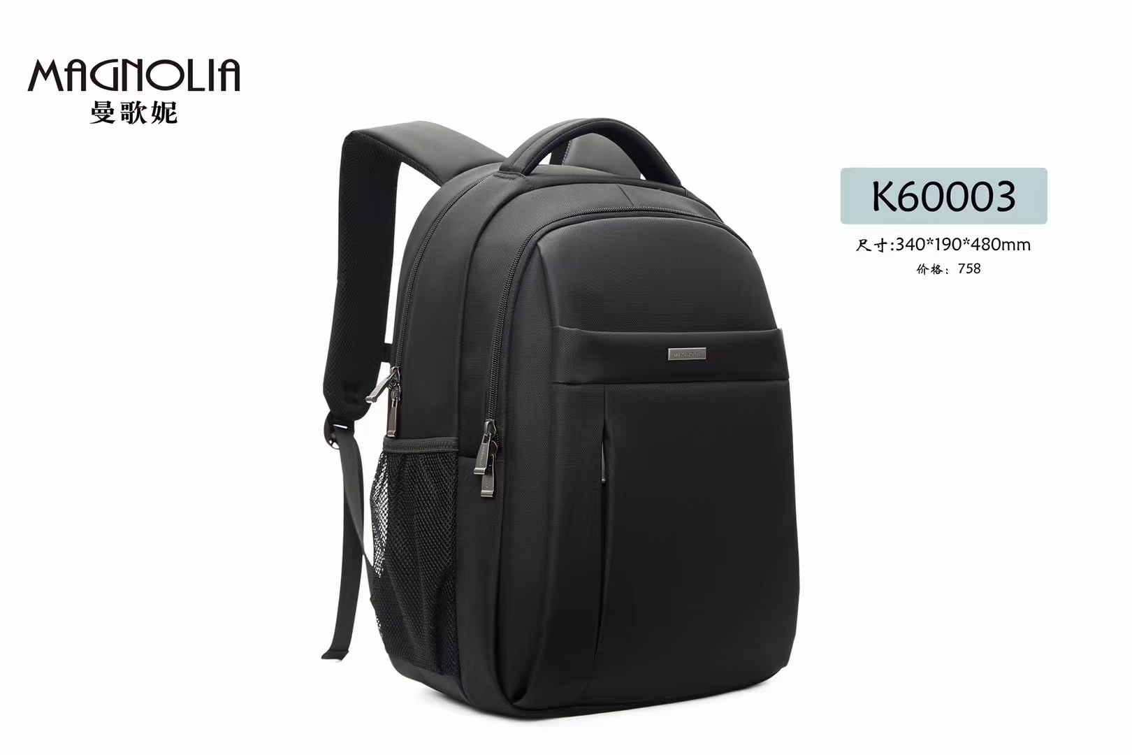 Mangoni Large Capacity Computer Bag Backpack Men's Fashion Travel Backpack Bag Application Scenario