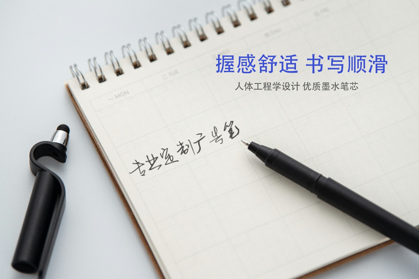 多功能手机支架中性签字笔批发二维码广告保险宣传碳素笔印字logo详情14
