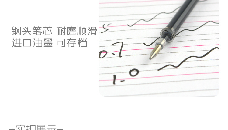 罗氏2073磨砂中性笔办公学生用子弹头水笔可定制logo广告笔签字笔详情9
