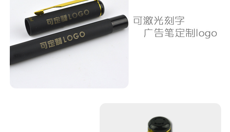 罗氏2073磨砂中性笔办公学生用子弹头水笔可定制logo广告笔签字笔详情6
