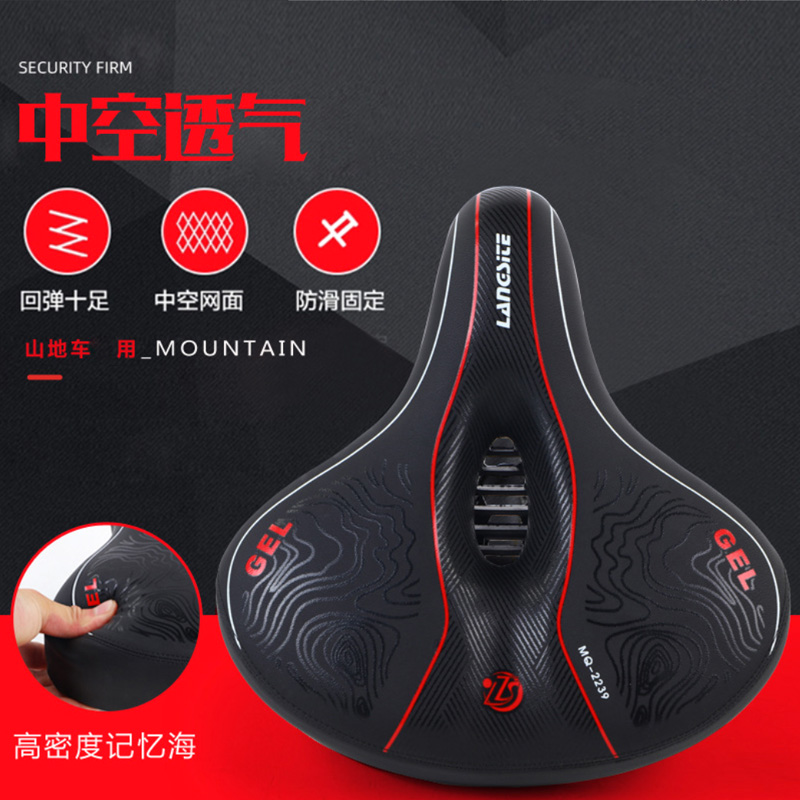 2239 Saddle extra bike saddle Mountain bike seat saddle Bike seat cushion Bike seat cushion bag