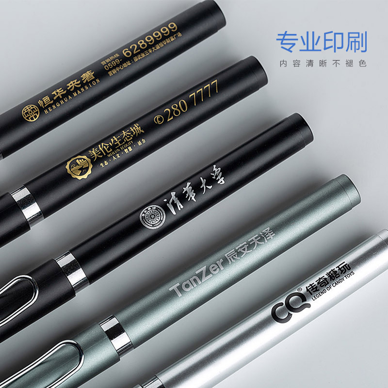 中性笔定制印logo 耐写高端广告签字笔印字黑色0.5碳素水性笔批发详情2