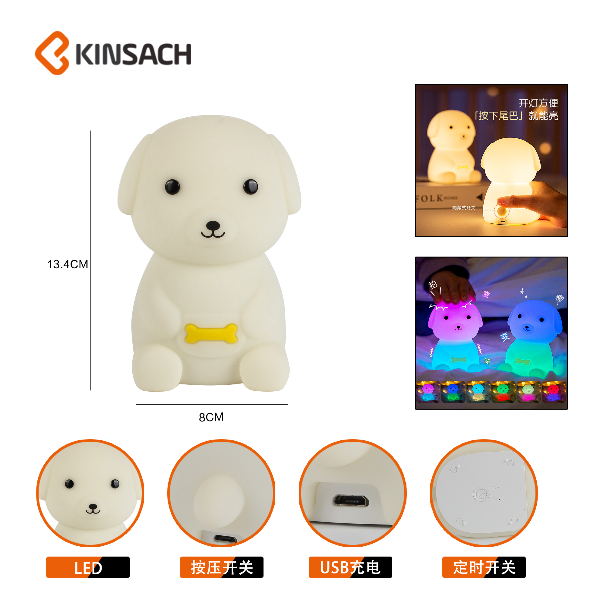 Silicone night light, creative light-sensing charging night light, human body sensing smart home wardrobe light details Picture