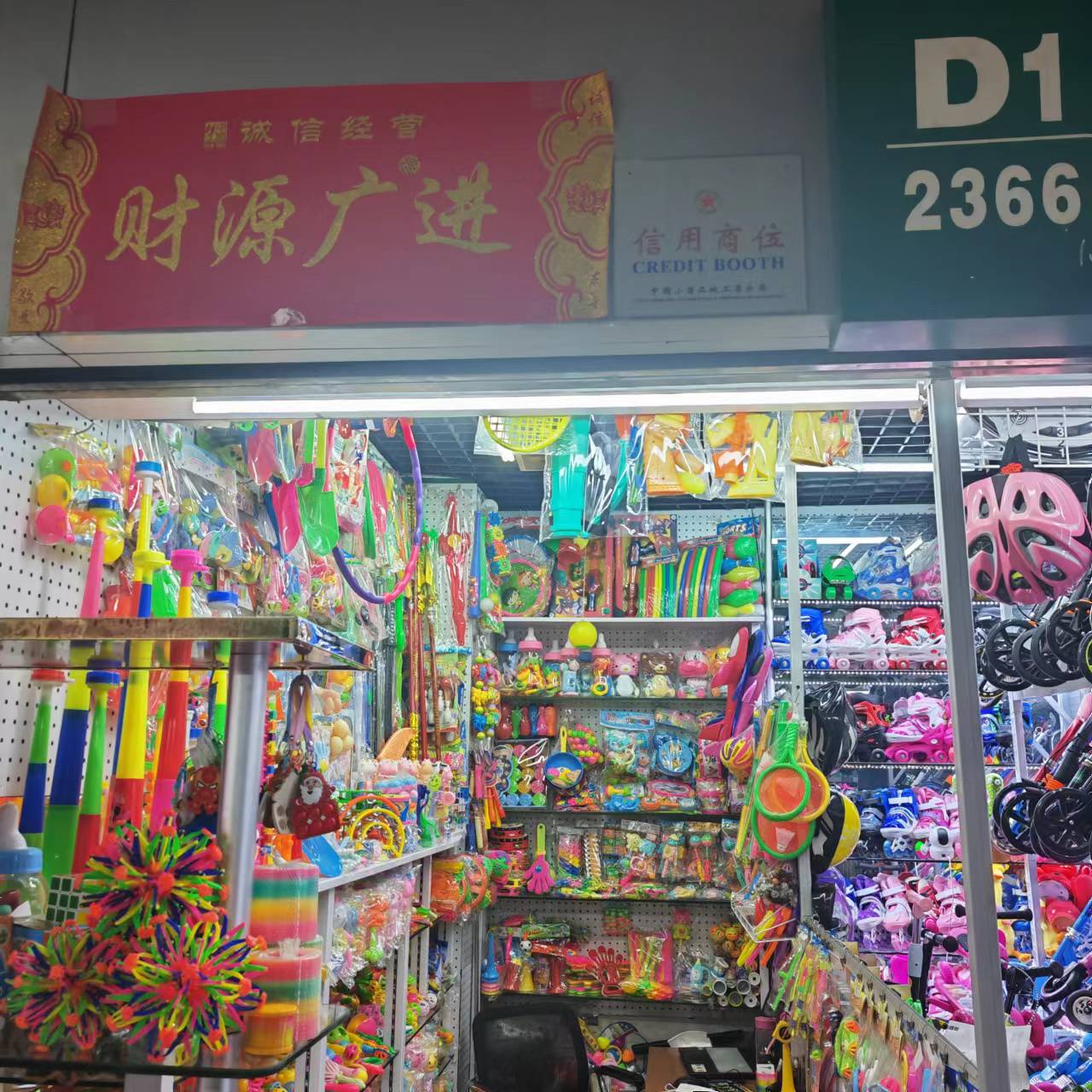 Lisen Toys Store describe pic - 4
