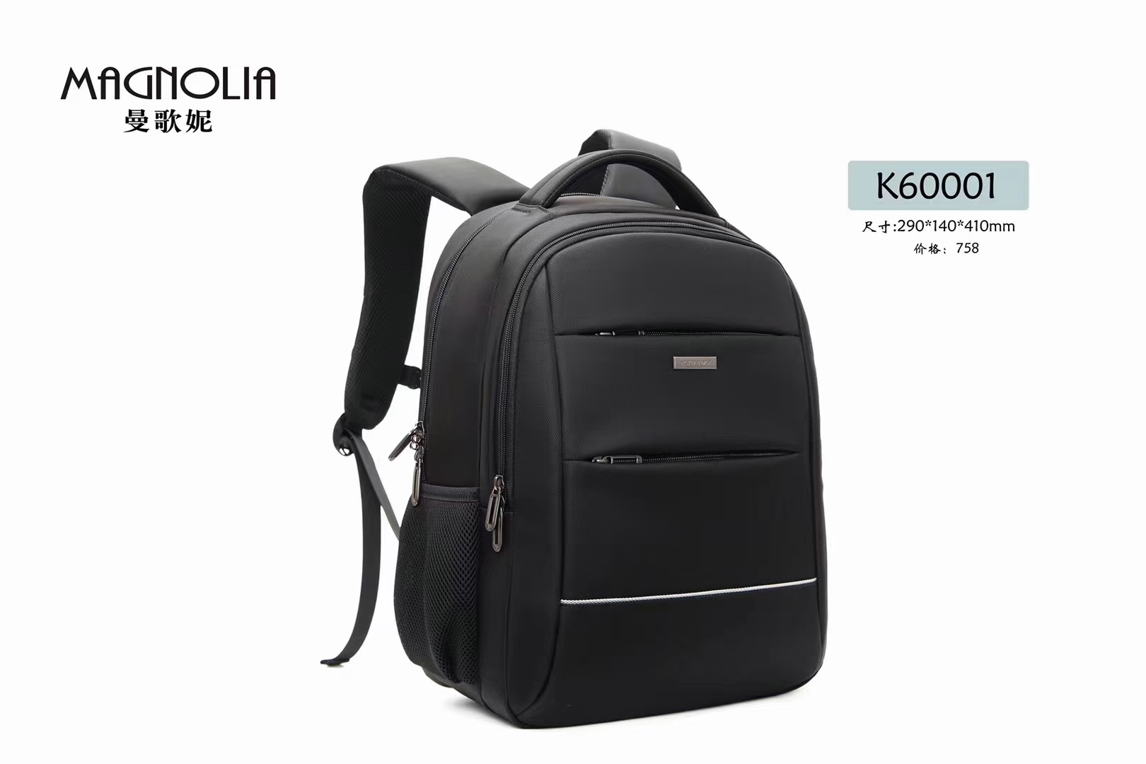 Mangoni Large Capacity Computer Bag Backpack Men's Fashion Travel Backpack Bag