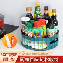 Rotating storage rack seasoning jar organizer basket Kitchen organizer