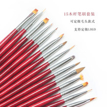 Nail brush Tool set Nail pen Paint nail light therapy pen Draw line pen Mahogany pole 15 pieces